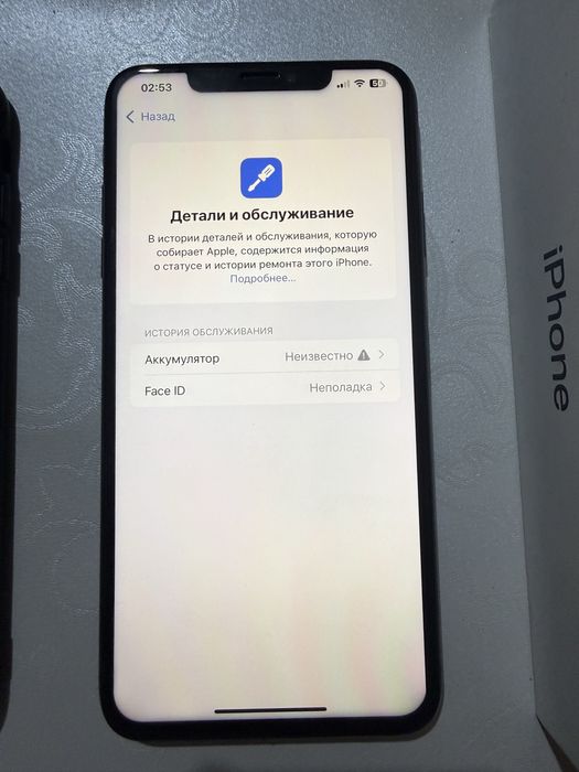 Продается IPhone XS MAX