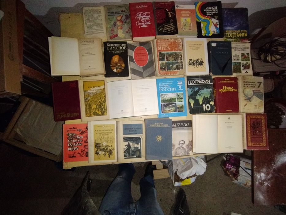 Продаються интересные книги 15000