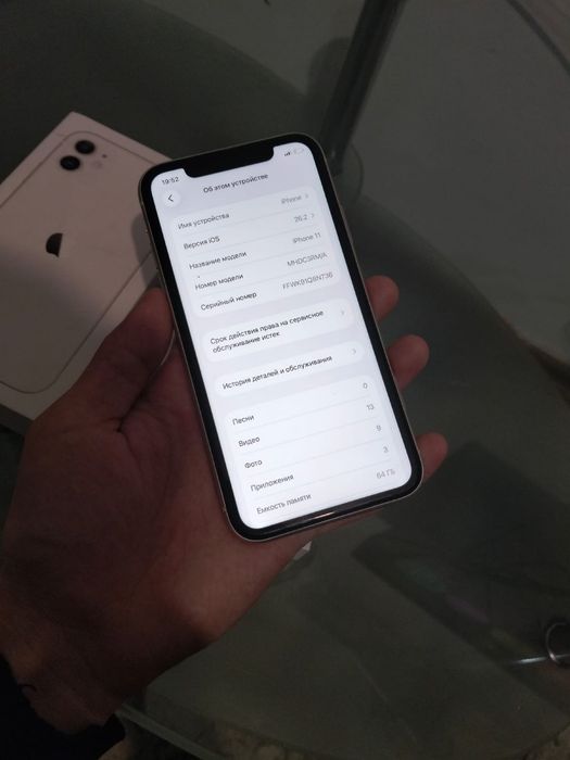 Iphone 11 в оригинале с документами