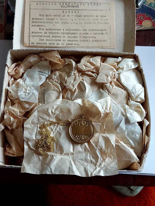 Медальон за кръщене