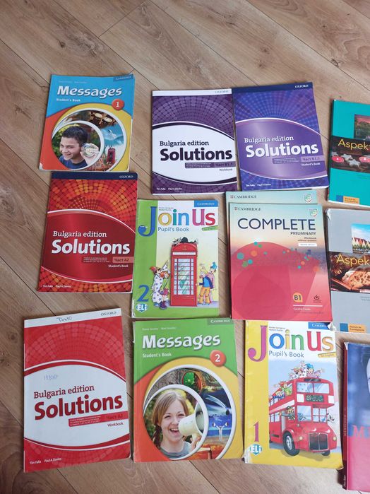 Учебници по Английски и Немски език