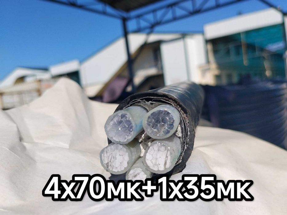 АВВГ кабель из первых рук. АВВГ 4х25мк бронированный.