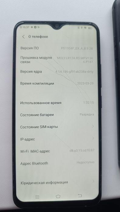Телефон Vivo 1915