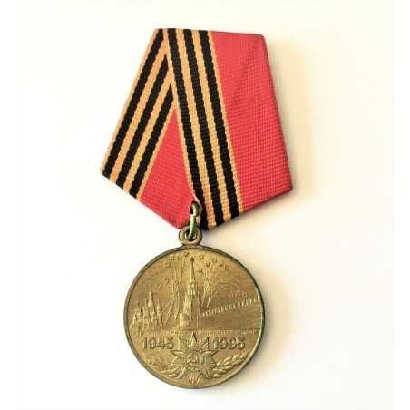 Юбилейная Медаль 50 лет Победы в Великой Отечественной Войне 1945-95 г