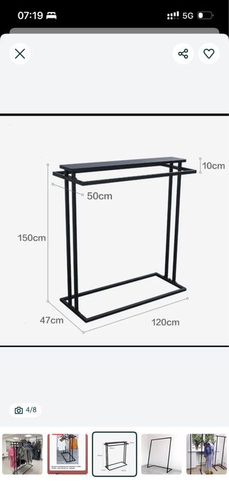 Стойка для одежды