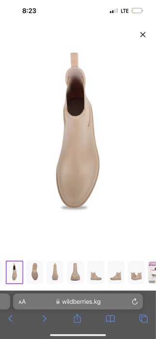 Новые челси обувь