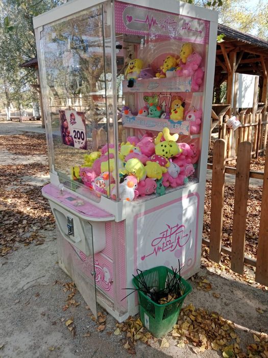 Игровой аппарат н