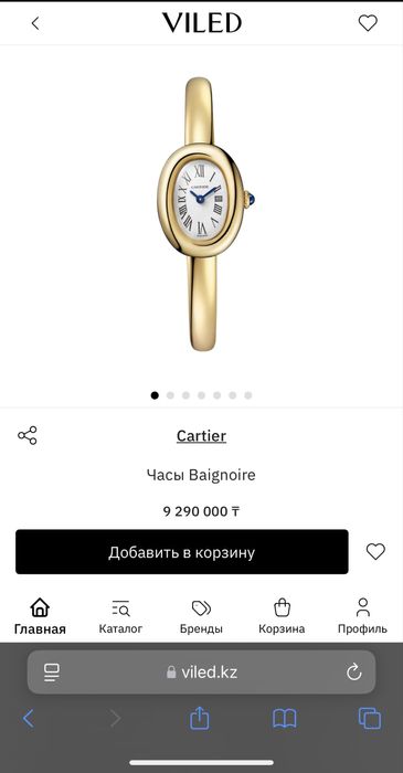 Часы Cartier Baignoire