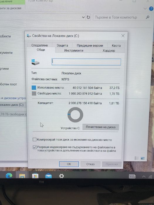 Компютър за игри HP.