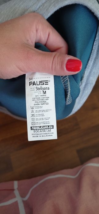 Рокля pouse jeans