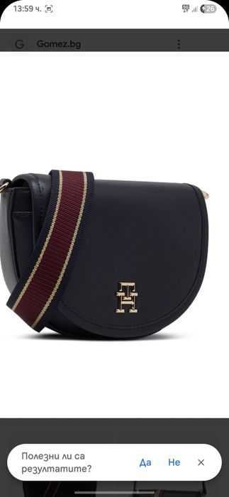 Чанта  Tommy Hilfiger дълга дръжка