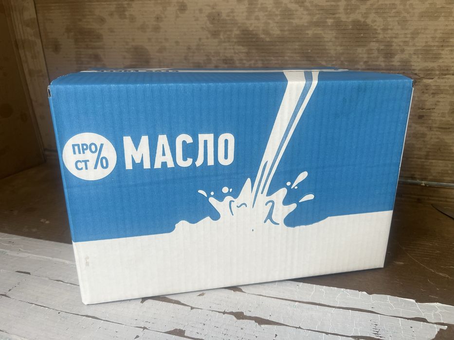 Масло сливочное ГОСТ