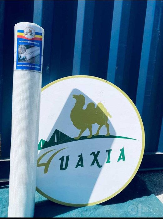 sereplyanka shuvoq  uchun  setka