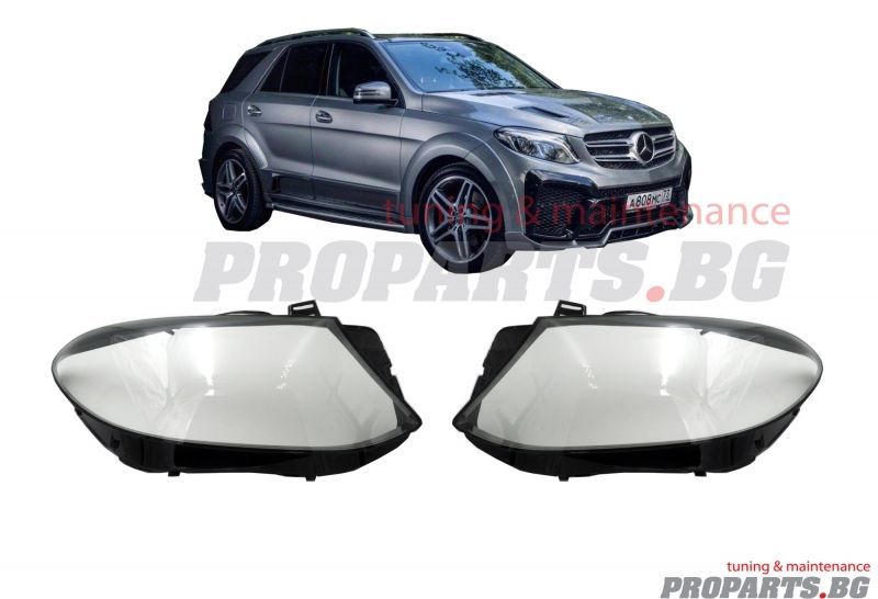 Стъкла за фарове комплект за Mercedes Benz GLE 16-19
