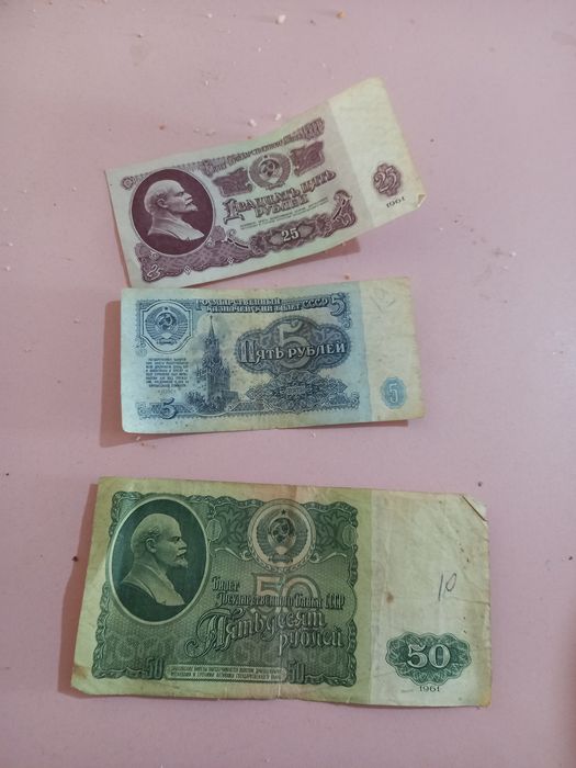 Продаются  деньги