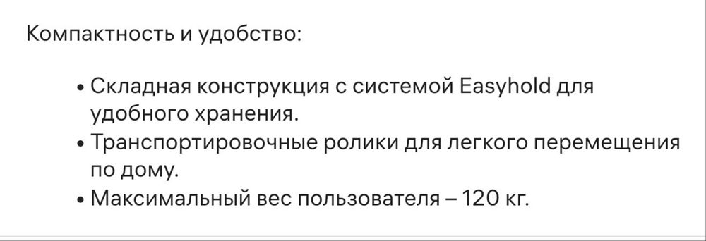 Беговая дорожка GENAU