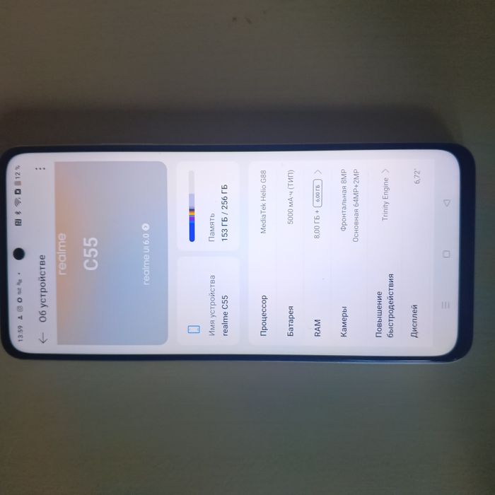 Redmi Realme c55