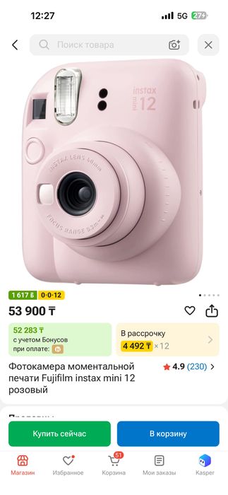 Продам Фотокамера моментальной печати Fujifilm instax mini 12 розовый