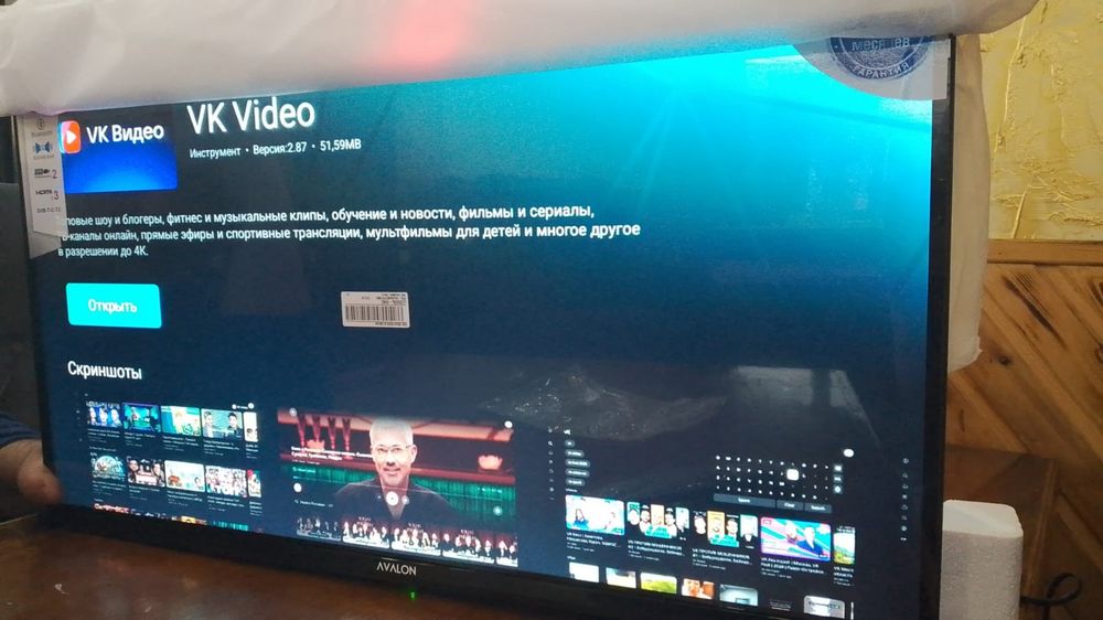 Срочно продам телевизор смарт