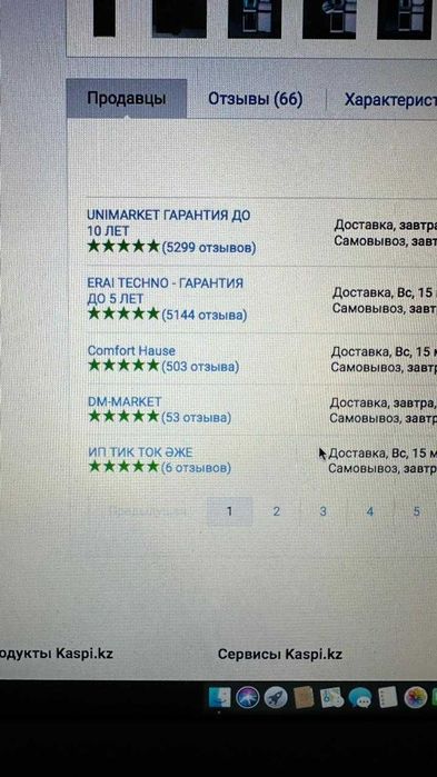 Холодильник KONKA