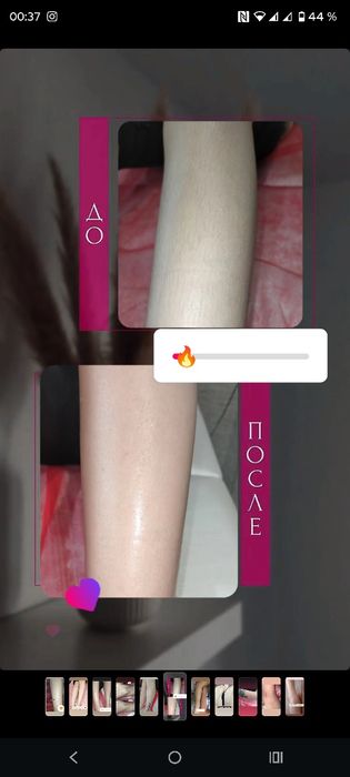 Шугаринг воском западный