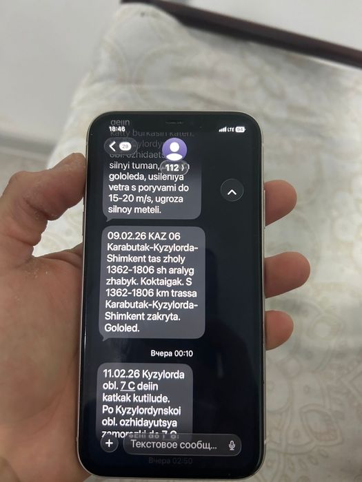 Айфон 11 обменге