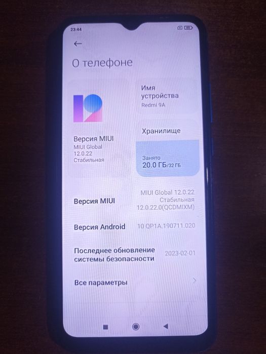СРОЧНО ПРОДАМ ! ! ! Redmi 9A