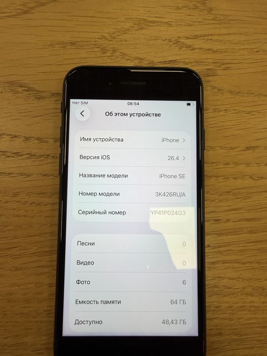Новый Iphone se 2022 64gb 100%