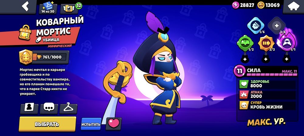 Обменяю акк на фф акк