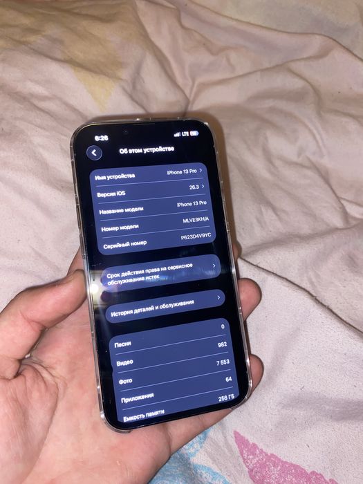 Iphone 13 pro 256 gb 86% siera blue