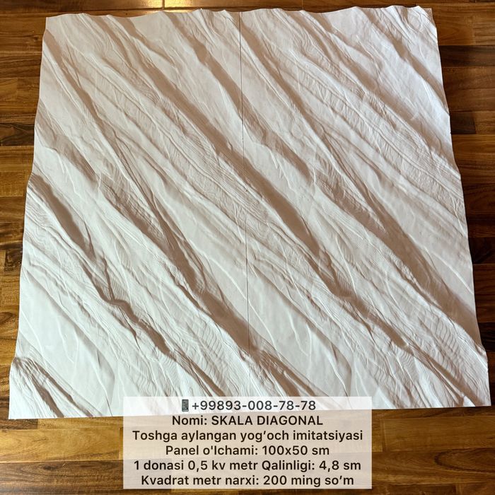 Форма скалы | Форма для 3д панелей | Qolip| Формы | Qolib |