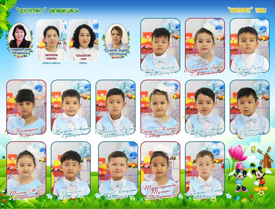 Виньетки мартовская акция