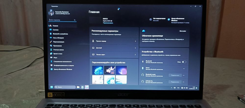 Aser aspire 3 corei3