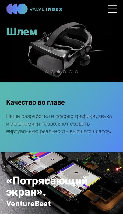 Шлем виртуальной реальности Valve Index VR