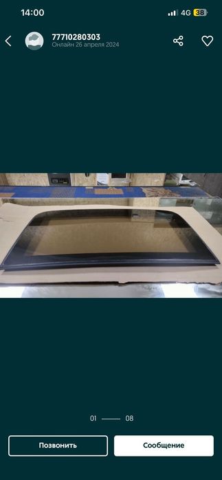 Стекло из мпк на люк автомобиля