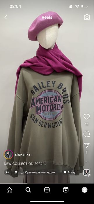 Кітаптар орамал