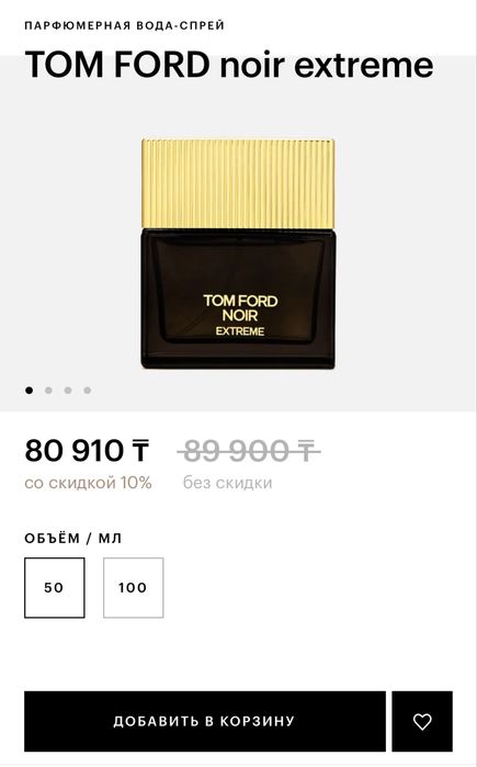 Tom Ford Noir Extreme парфюм