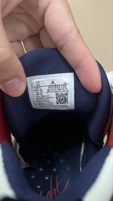 Jordan Jumpman Two Trey