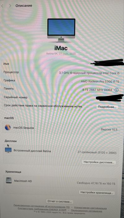iMac 5K 27-inch 2020