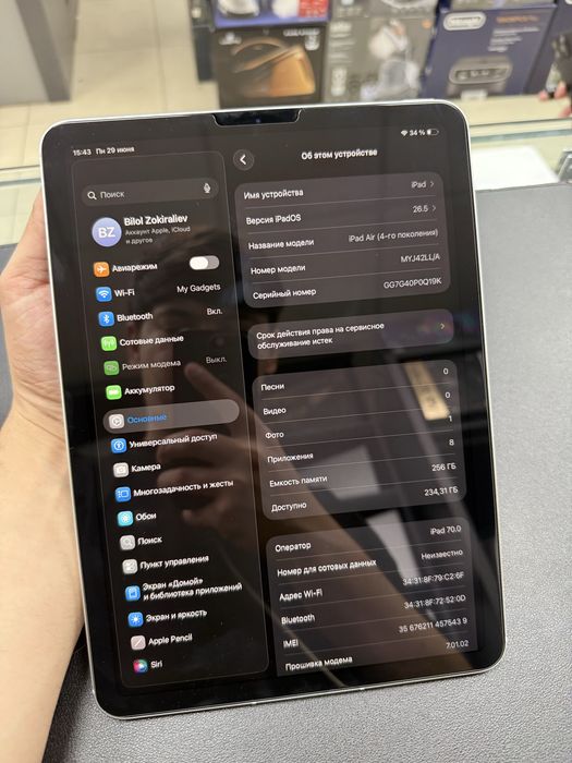 iPad Air 11 (4th Generation) Wi Fi + Cellaur