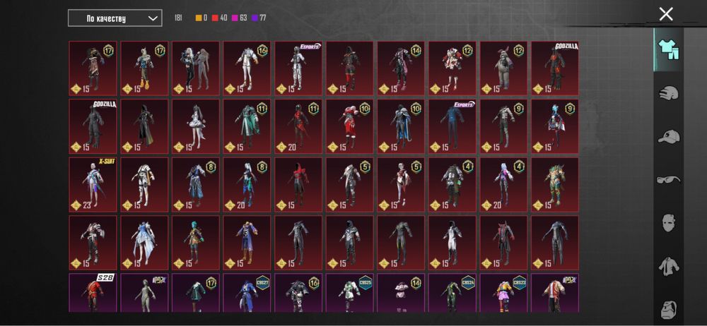 PUBG жирный акаунт