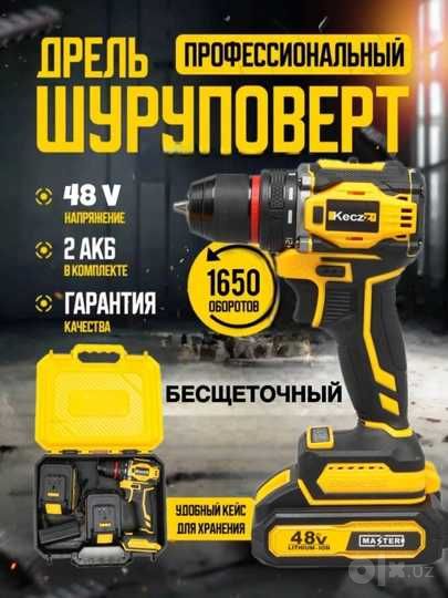 Аккумуляторная дрель-шуруповерт Keczz 48B, бесщёточный, в кейсе