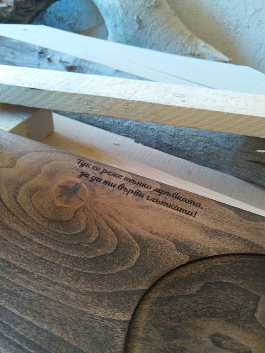 Дъска за мезета диспенсър за алкохол