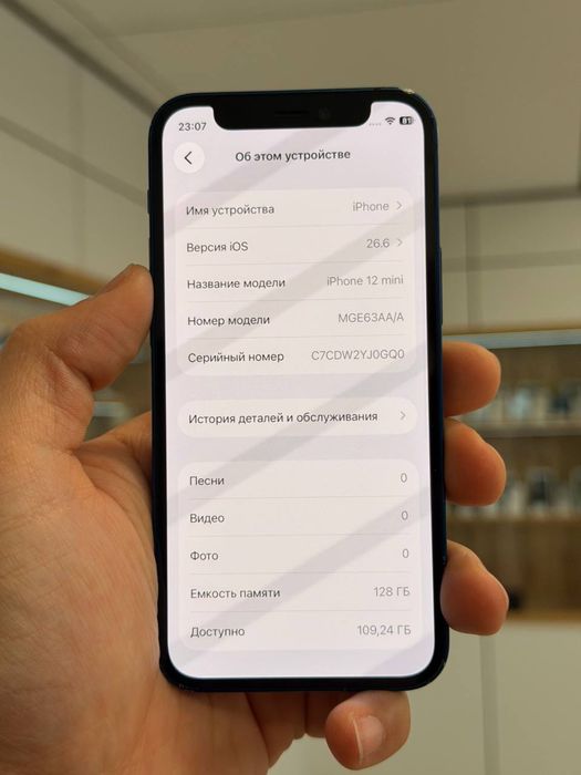 iPhone 12 Mini | 128 GB