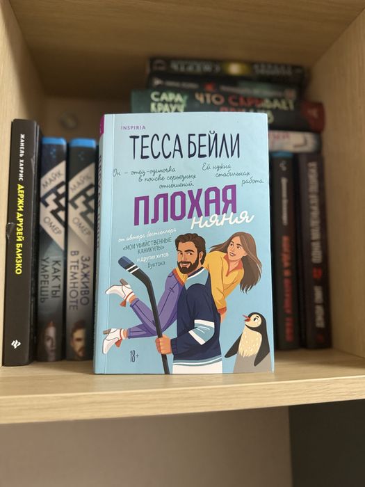 Продаются книги в хорошем состоянии