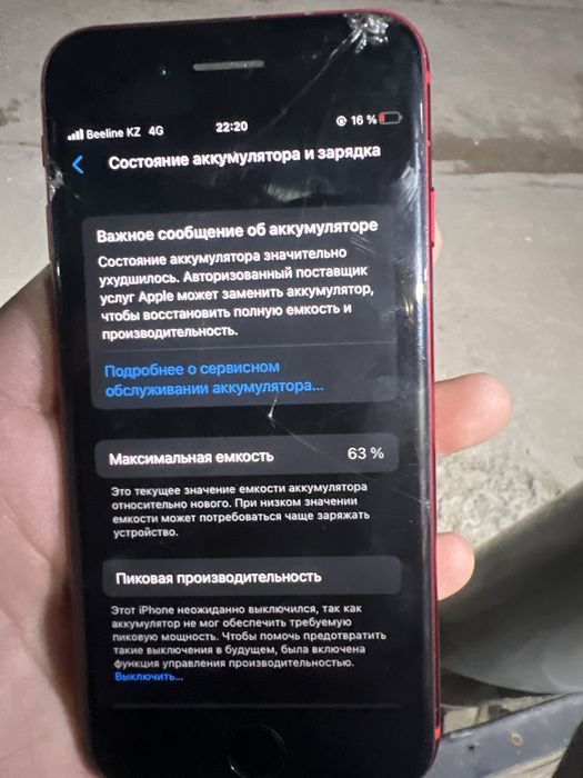 Iphone 8 64 gb б/у