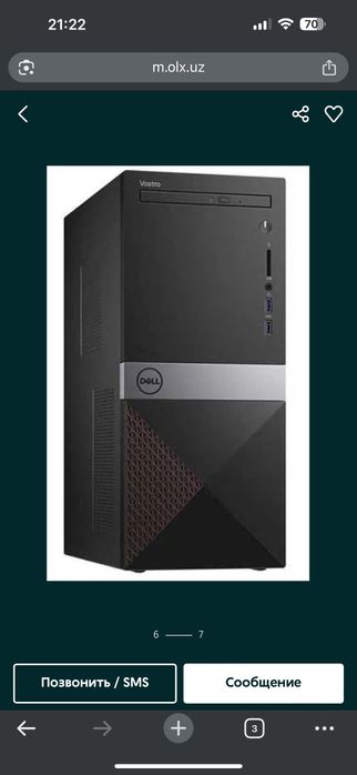 Kompyuter damashniy Dell arzonga bervoraman