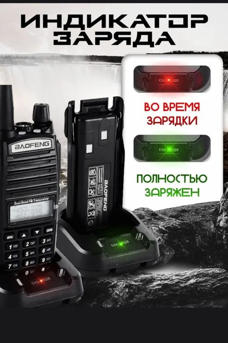 Продаю комплект рации новый