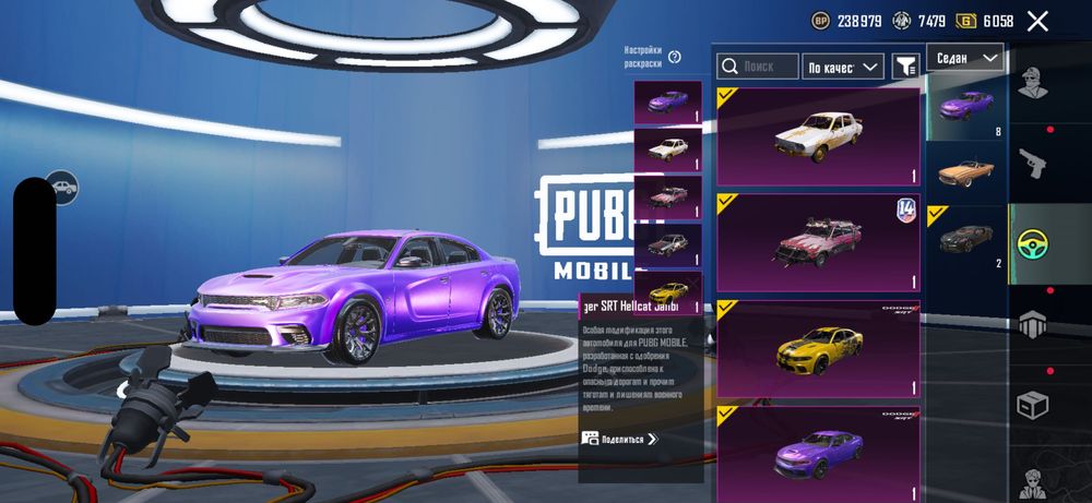 Продам аккаунт Pubg mobile пабг Мобайл