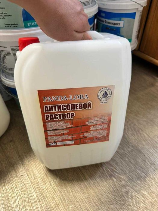 Противовысолов Антисоль 10 л грунтовка 10л Концентрат Pufas PGS 3 1*3